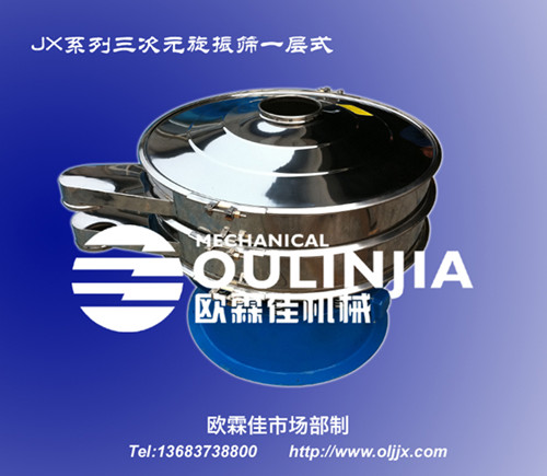 歐林佳機械有限公司