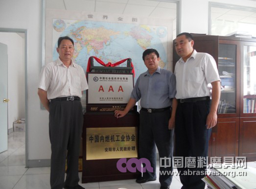 中國內燃機工業協會將組團參觀中國三磨展