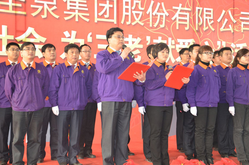 圣泉集團(tuán)成功舉辦“感恩社會(huì)，為‘三老’獻(xiàn)愛心”活動(dòng)主題表演比賽