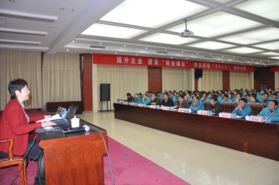 易成公司召開(kāi)2012年生產(chǎn)經(jīng)營(yíng)戰(zhàn)線收心會(huì)