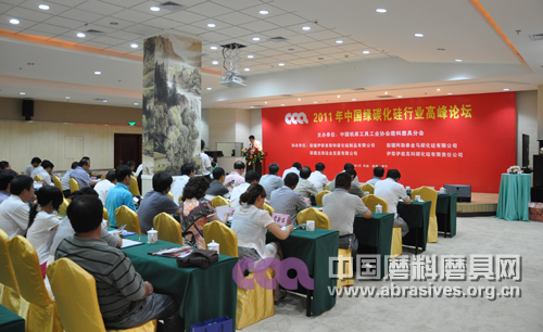 2011年中國綠碳化硅行業高峰論壇成功召開