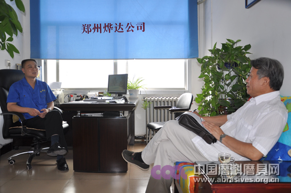 中國機床工具工業協會磨料磨具分會副秘書長周金龍、戴紅軍走訪鄭州燁達