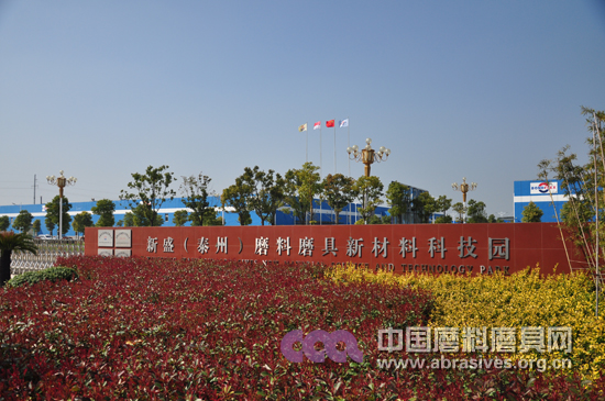 蘇北砂輪：五十年 再出發