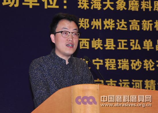 圣泉集團執行總裁唐地源在2014年秋季磨料磨具行業大會上的致辭
