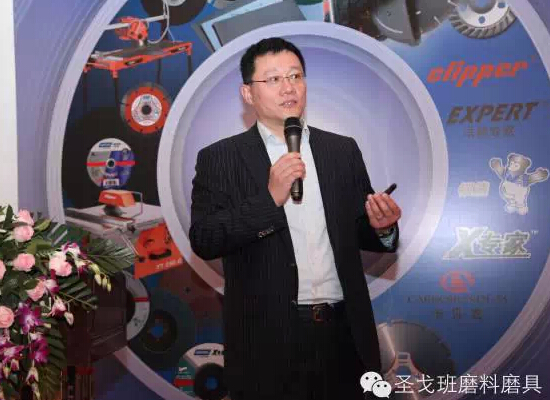 攜手精耕細作五金市場    圣戈班磨料磨具五金經銷商大會召開