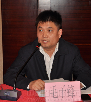 磨料磨具分會第六屆理事會第一次會議紀要