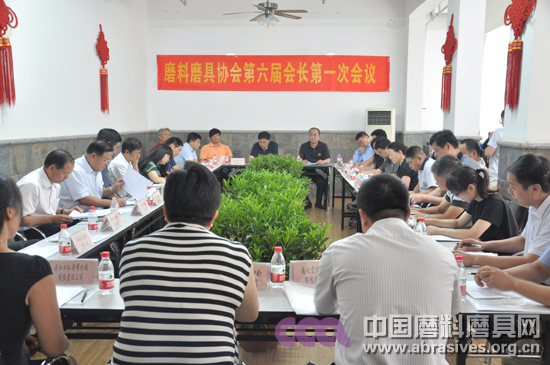磨料磨具分會(huì)第六屆會(huì)長(zhǎng)第一次會(huì)議在鄭州召開(kāi)