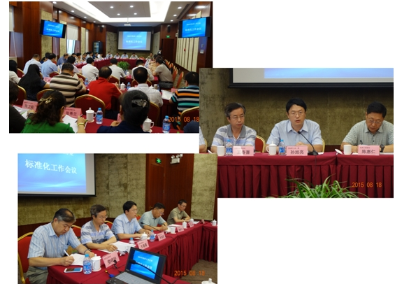 團體標準將成為產業創新發展的助推劑