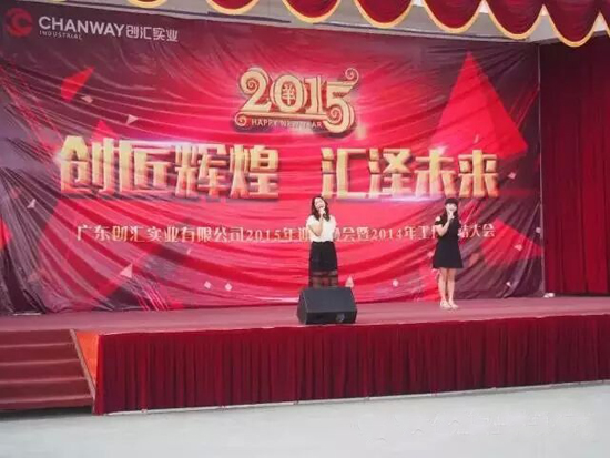第一屆“創(chuàng)匯好聲音”歌唱比賽圓滿結(jié)束