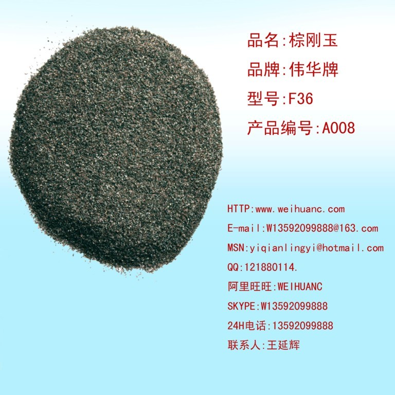 棕剛玉廠家直銷(xiāo)F砂 F36/F46/F54 剛玉 棕剛玉 F24   F30   F36  F46 .F60 F80 20微米精度 價(jià)格面議 10克拉起訂