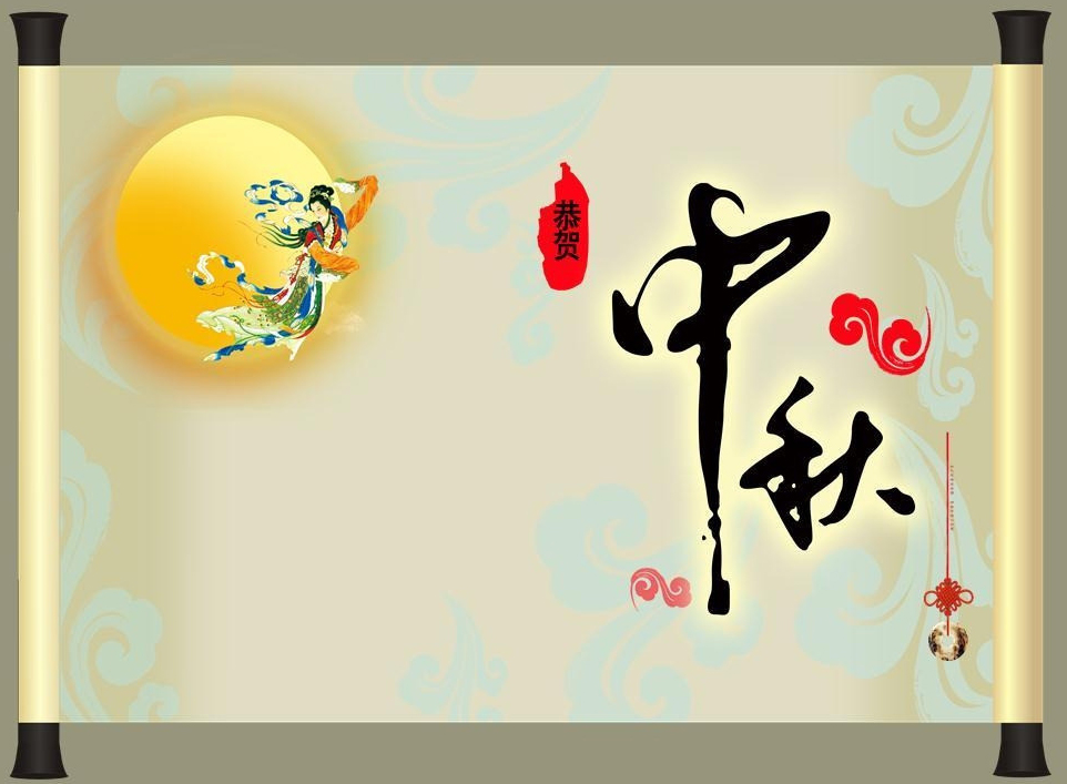 中國磨料磨具網(wǎng)祝大家中秋節(jié)快樂