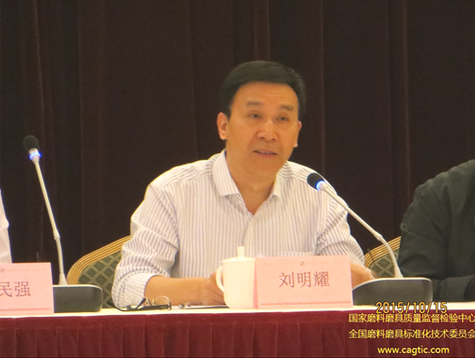 全國磨料磨具標準化技術(shù)委員會六屆三次會議召開