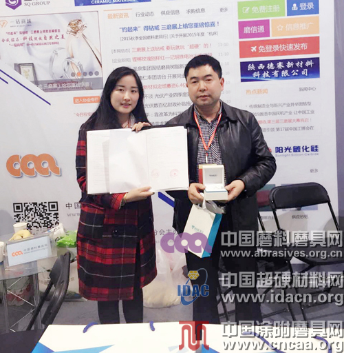 任性送鉆戒！協會網站三磨展中大受關注