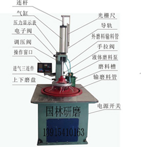 雙面去毛刺拋光機(jī)
