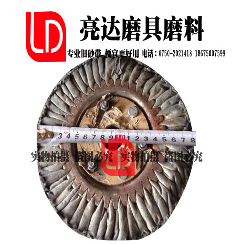 亮達(dá)磨具磨料二手舊風(fēng)輪 拋光風(fēng)輪 拋光材料五金材料砂帶