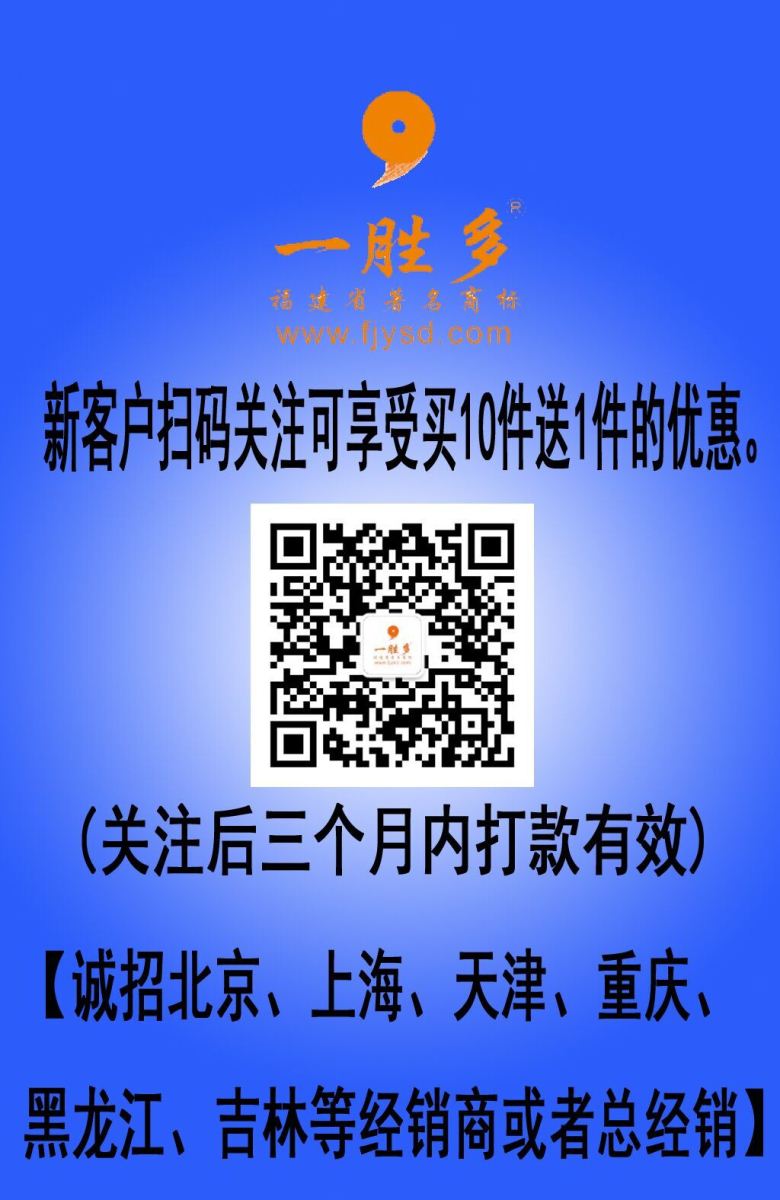 “微營銷”助陣 一勝多即將精彩亮相上海五金展