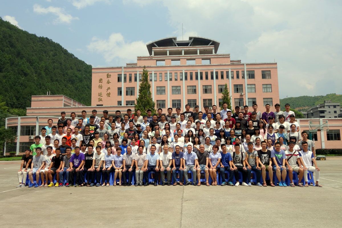 三祥新材2016年大學(xué)生獎勵基金頒獎儀式隆重舉行
