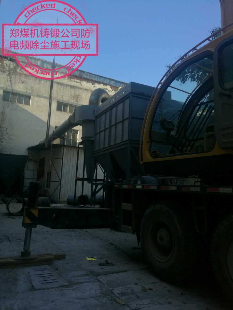 3噸中頻爐配套除塵器 價格面議 1克拉起訂
