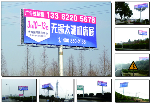 常州工具協(xié)會組團(tuán)參加2017無錫太湖機(jī)床展