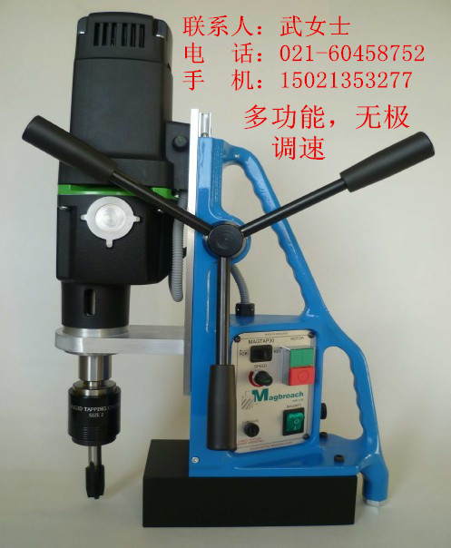 供應(yīng)進(jìn)口麥格攻鉆兩用磁力鉆TAP30