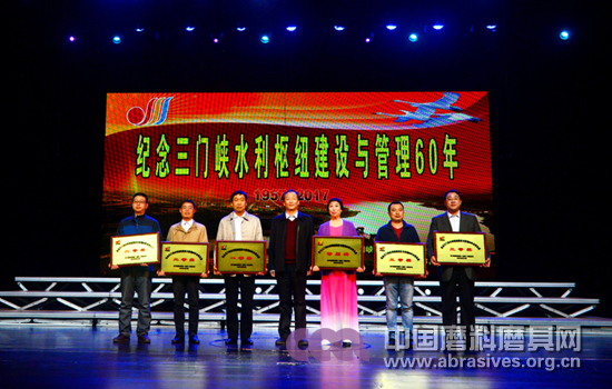 明珠集團(tuán)舉辦“紀(jì)念三門峽水利樞紐建設(shè)與管理60年”歌唱比賽