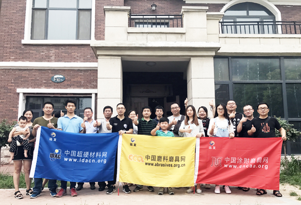 最燃轟趴 有你好High！—2017遠(yuǎn)發(fā)團(tuán)隊(duì)活動(dòng)圓滿舉辦