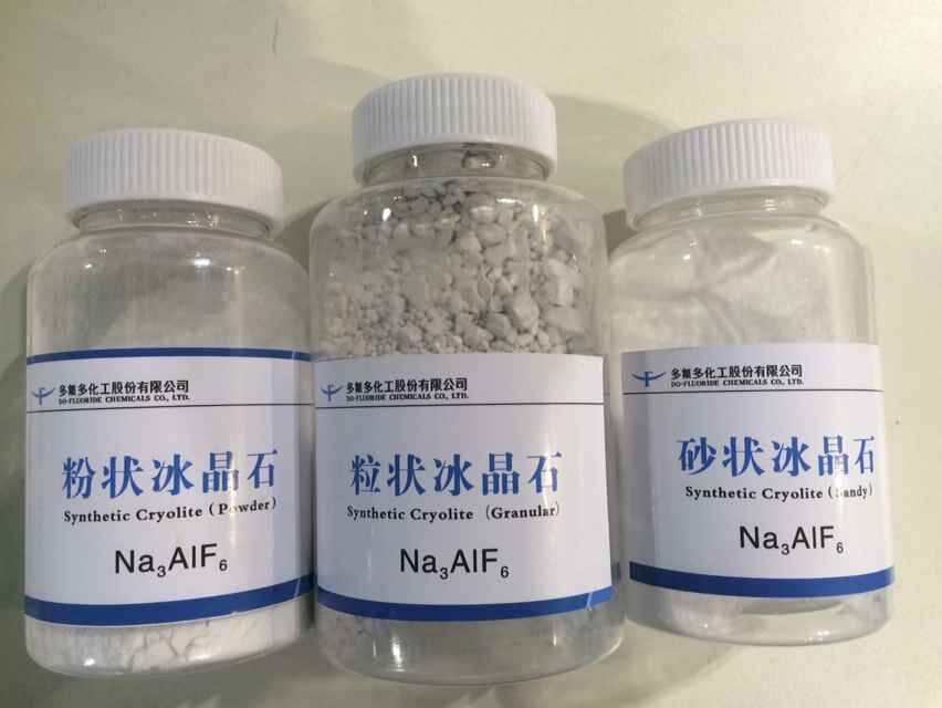 冰晶石 氟鋁酸鈉 國標一級 1噸起訂