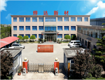 河南燁達(dá)新材科技股份有限公司