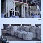 鞏義市宇海剛玉制品有限公司  一級剛玉砂