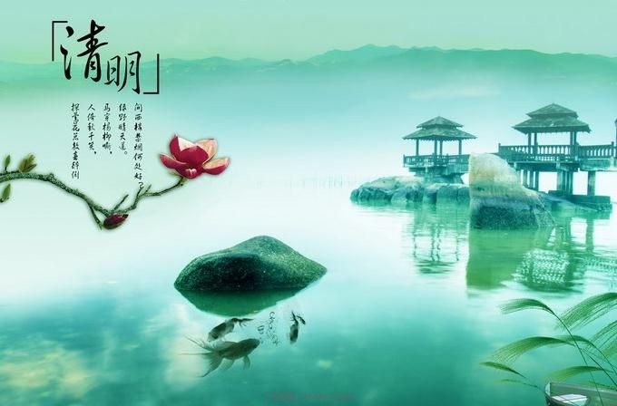 中國(guó)磨料磨具網(wǎng)2018年清明節(jié)放假通知