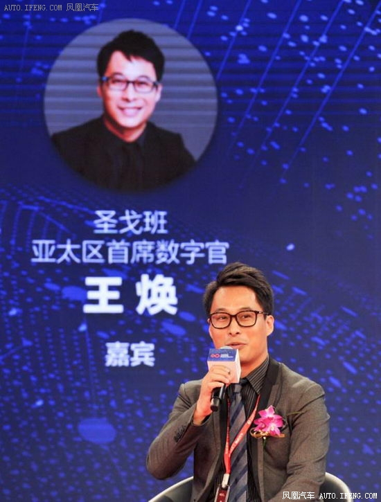 圣戈班參與汽車后市場誠信服務聯盟成立