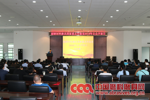 超硬材料國家重點實驗室公眾開放日活動成功舉辦