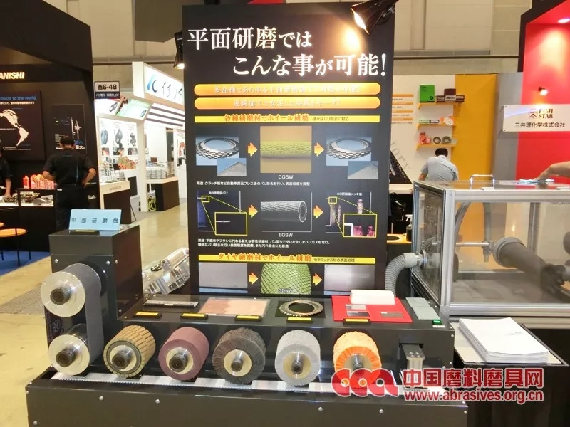 三共理化學邀您參加日本東京機械要素技術展