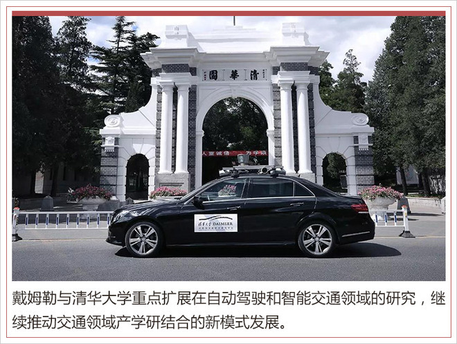 中德簽署20余項合作協(xié)議 新興汽車產(chǎn)業(yè)成重點