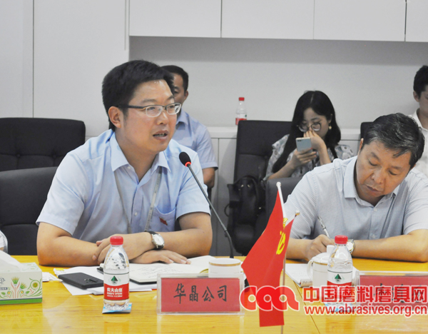 中國地質(zhì)大學(xué)（北京）等單位一行蒞臨華晶公司調(diào)研