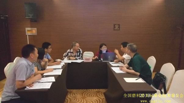 2018年全國磨料磨具標(biāo)準(zhǔn)標(biāo)準(zhǔn)草案討論會在鄭州召開