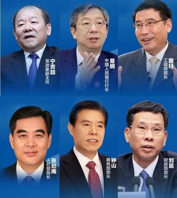 六部委部長密集亮相！傳遞什么經(jīng)濟(jì)信號(hào)？