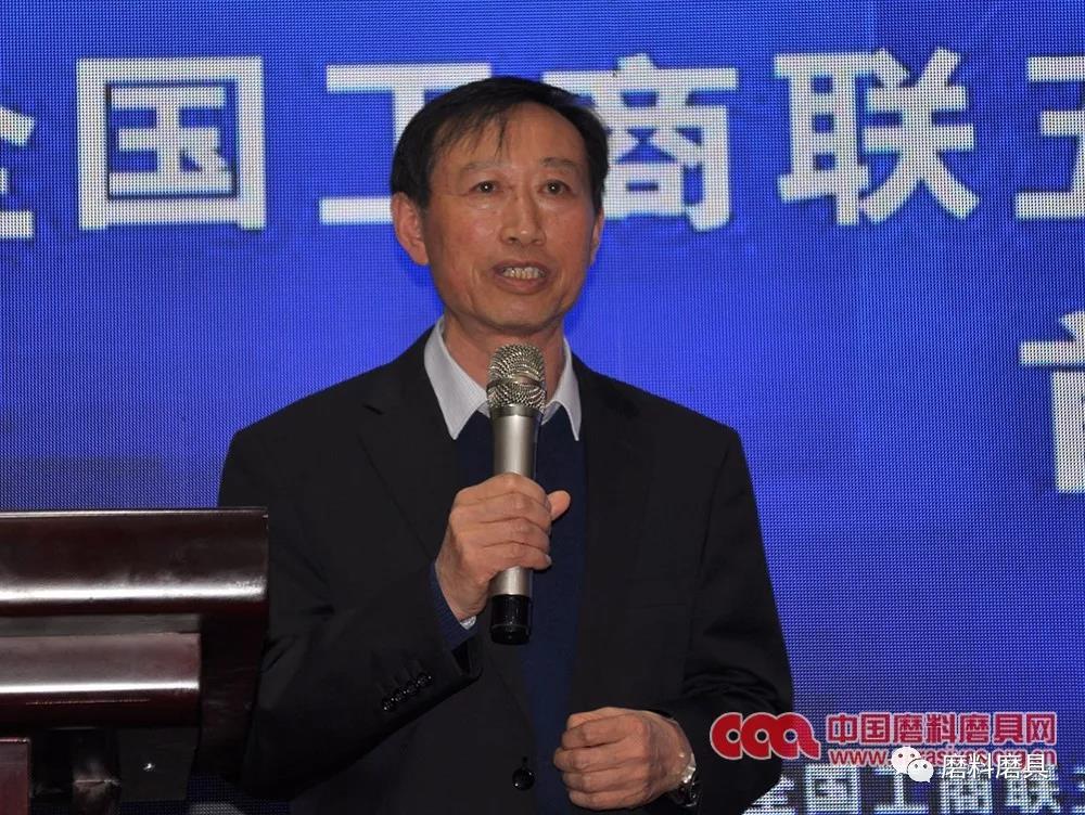 聯誼、互動、合作、共贏 丨 全國工商聯五金機電商會磨料磨具委員會首屆四次會員大會圓滿結束