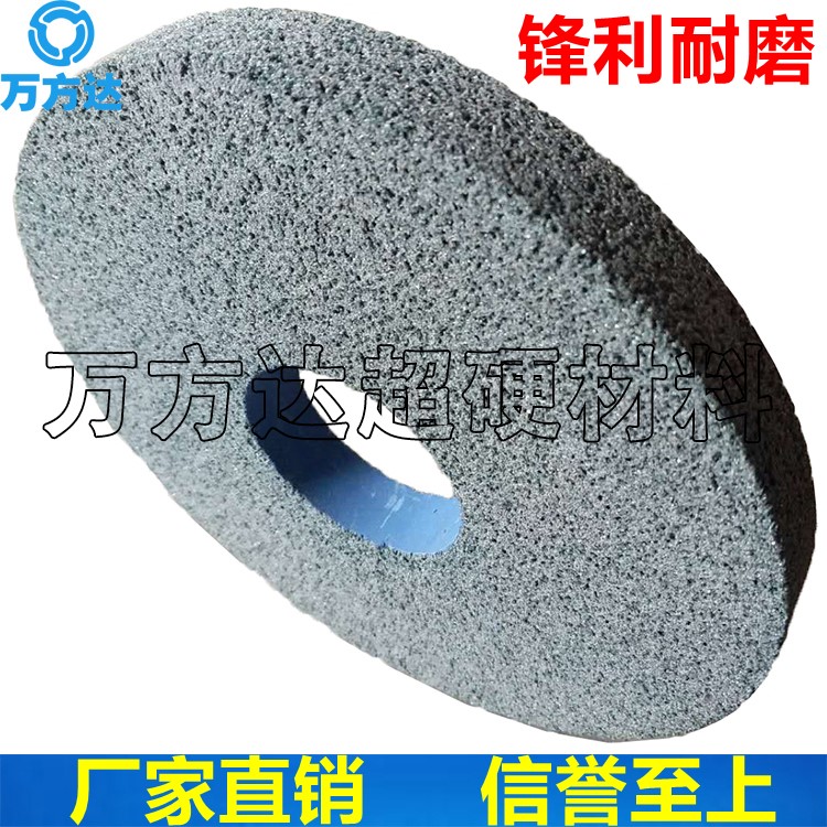 大氣孔綠碳化硅砂輪 磨304不銹鋼砂輪 綠碳化硅砂輪 大氣孔砂輪 250*25*75砂輪 外圓磨砂輪 綠砂輪 250*25*75 國(guó)標(biāo)精度 價(jià)格面議 起訂量不限