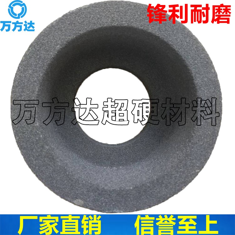 200*100*100杯形砂輪 棕剛玉陶瓷砂輪