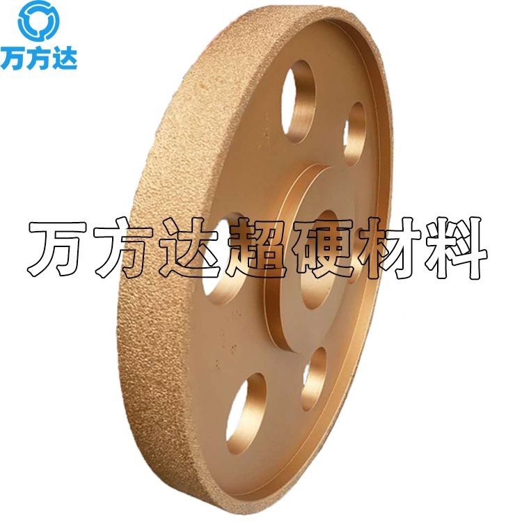萬方達(dá)超硬供應(yīng)釬焊磨輪 磨球墨鑄鐵釬焊金剛石砂輪  金剛石砂輪廠p0e 釬焊砂輪 釬焊金剛石砂輪廠家 磨輪 355*40*75 國(guó)標(biāo)精度 起訂量不限