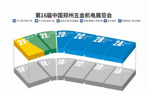 “豫”見(jiàn)五金  風(fēng)華正茂|2020鄭州五金展震撼開(kāi)啟！