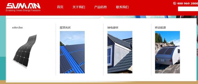 昔日“光伏教父”歸來，東山在望，前路幾何？