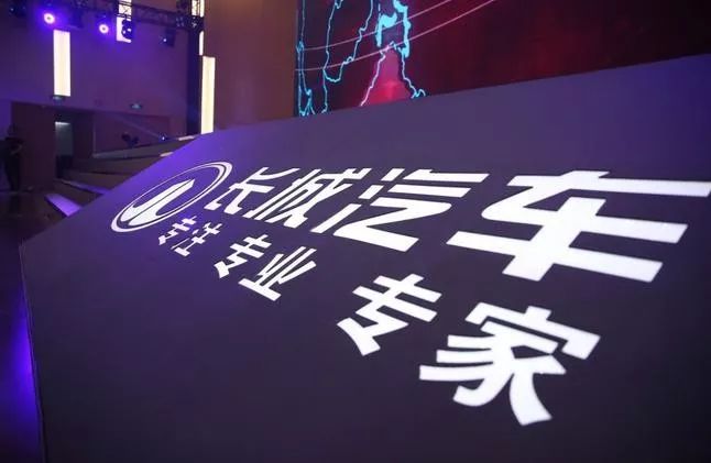 中國(guó)汽車品牌Q3財(cái)報(bào)解讀：升降背后各有亮點(diǎn)