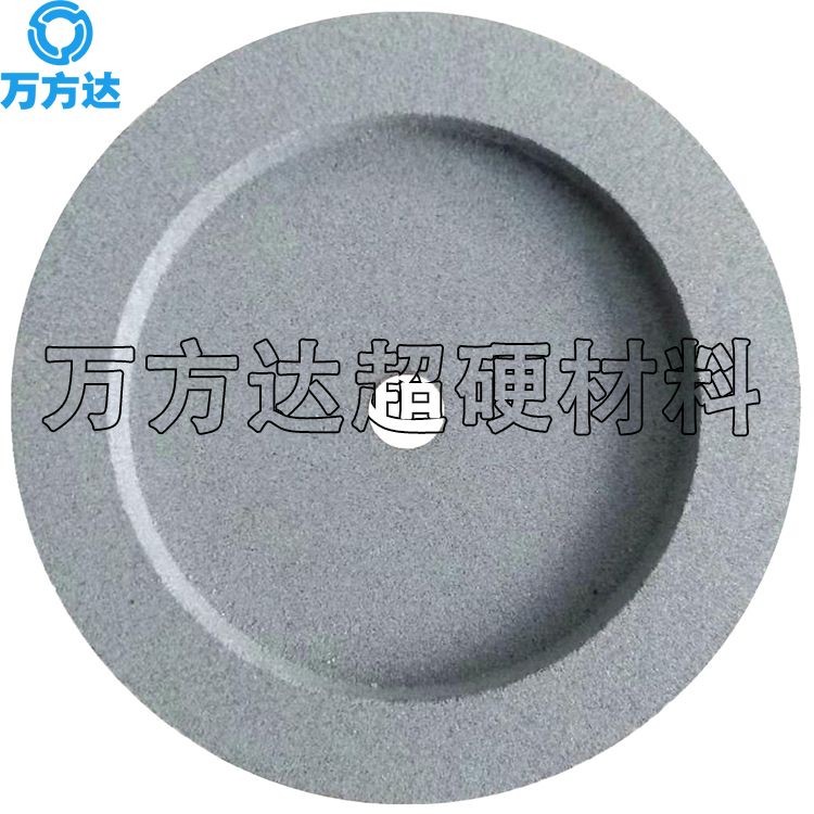 萬(wàn)方達(dá)加工定制異形綠碳化硅砂輪 磨玻璃合金 不銹鋼碳化硅砂輪片