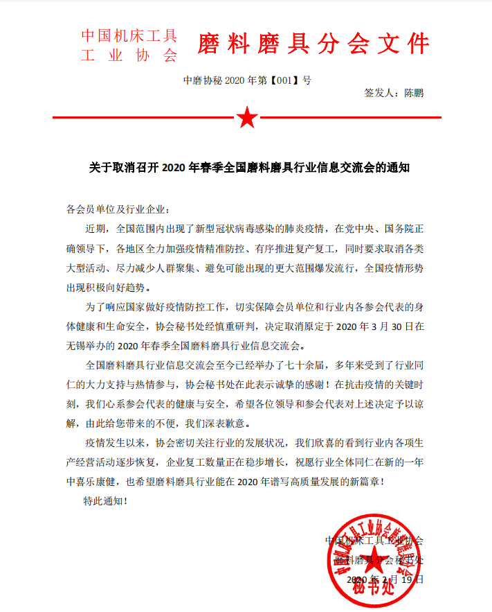 微信圖片_20200220154819.png