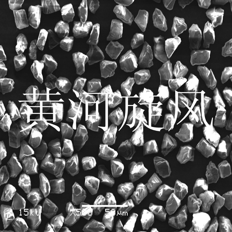 優(yōu)質(zhì)黃河旋風(fēng)鉆石粉