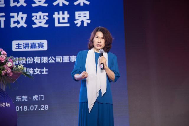 董明珠：格力電器進(jìn)軍智能裝備行業(yè)，數(shù)控機(jī)床已開始對(duì)外銷售