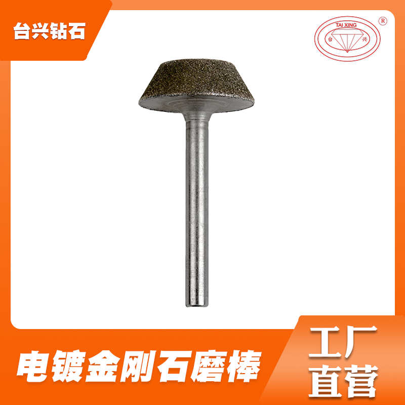 電鍍 合金磨棒金剛石磨棒廠家定制 品質可靠