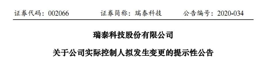 重磅！中國(guó)寶武又重組一家上市公司！！打造世界級(jí)耐材企業(yè)！ 
